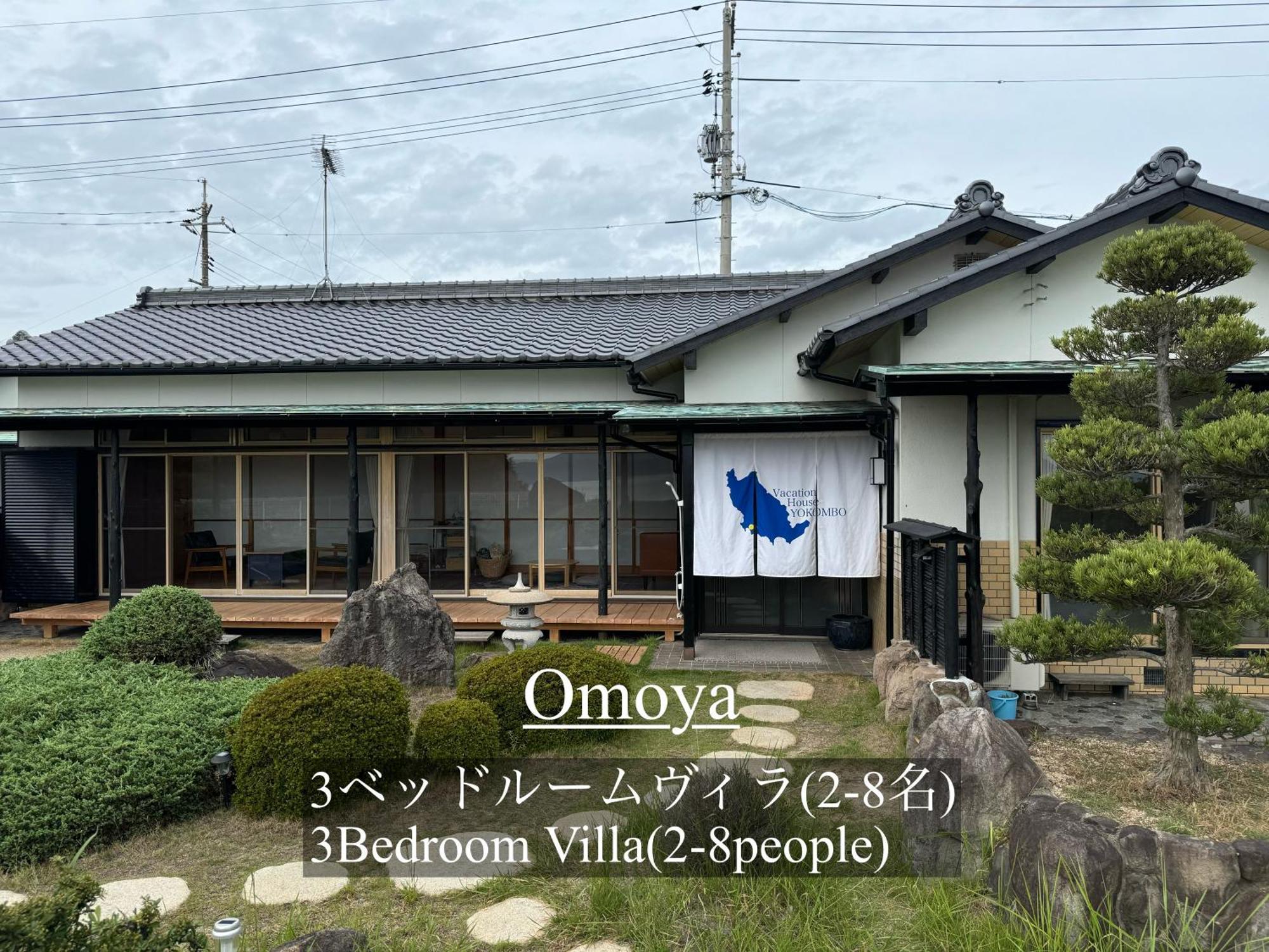 נאושימה Vacation House Yokombo מראה חיצוני תמונה
